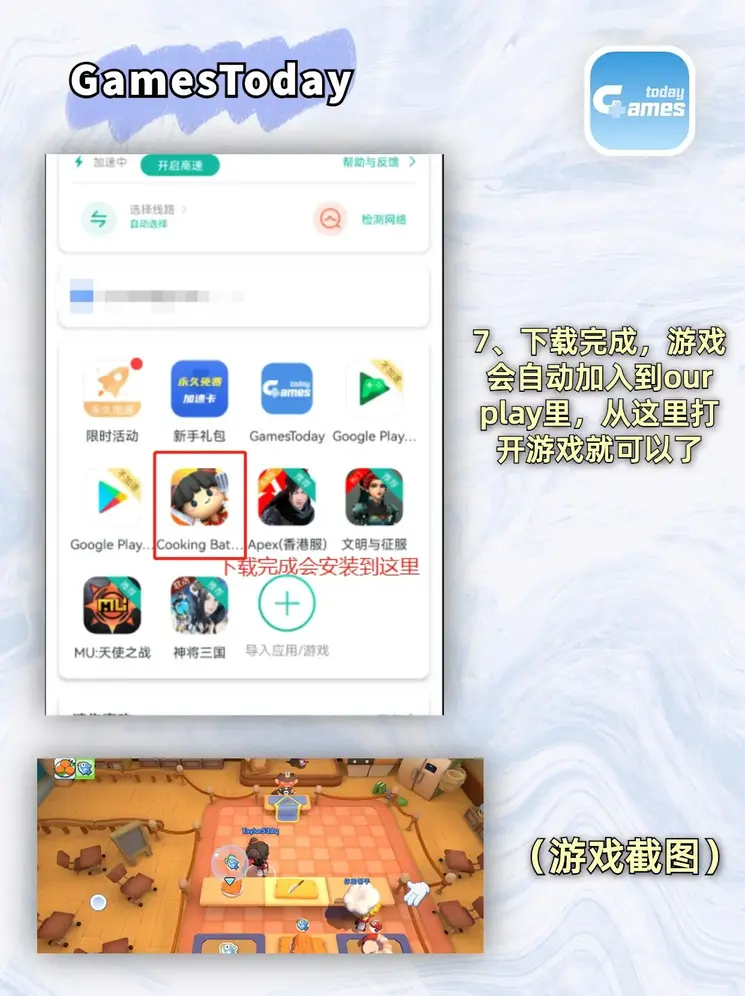 买球赛的网站入口下载截图3