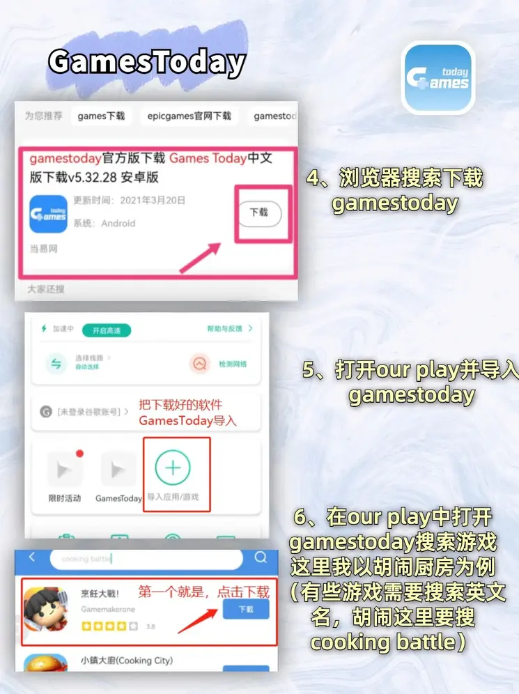 买球赛的网站入口下载截图2